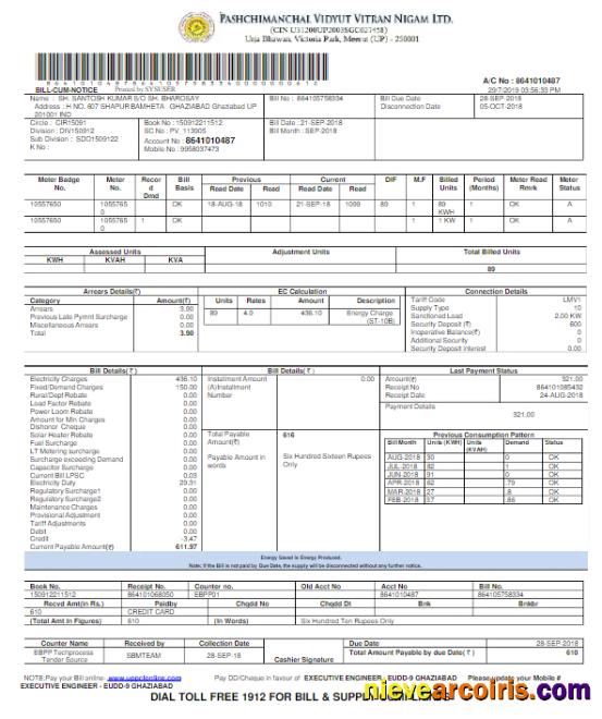 INDIA PVVNL utility bill